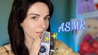 ASMR  Deep close whisper from ear to ear in Ukrainian