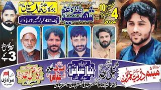 #Live #Majlis 04 Muharram 2024 | Barmakan Shaheed Allama Talib Hussain Karpalvi, Chak 421 Karpala