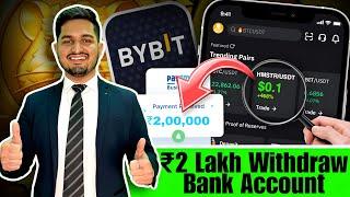 Hamster Kombat Withdraw NOW ₹2 Lakh Bank Account | Hamster Kombat Bybit Launch Sell Coins