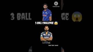 The 6 Ball Challenge: Shami & Bumrah #shorts #cricket #shots