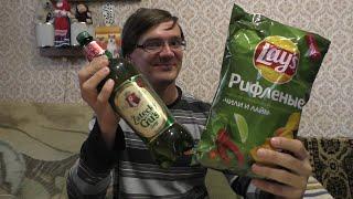 НОВИНКА! ЧИПСЫ LAYS ЧИЛИ И ЛАЙМ И ЖАТЕЦКИЙ ГУСЬ ПОЛТОРАШКА. 묵방 CHIPS POTATO