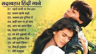 90s_Evergreen_Song II Sadabahar gane II Hindi songs II Best of bollywood