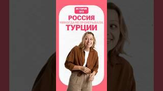 Русско-турецкие войны