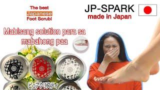 Best Foot Scrub in Japan/ For Smelly Feet Mokusoku Foot Scrub | Para sa mabahong paa