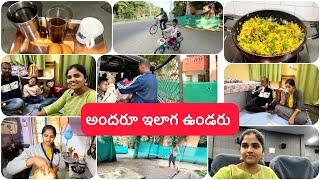 My daily routine vlog/ఒక ప్రబుద్ధురాలికి నేను ఇచ్చిన సమాధానము/మంచి,చెడు అనేది మనిషిని బట్టి ఉంటుంది