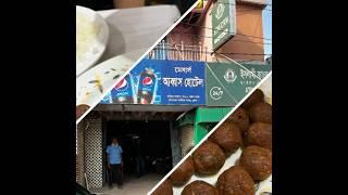 Abbas hotel, Khulna / VLOG 875