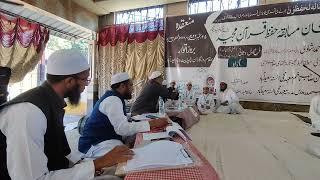 Pahla Azeem-u-shaan Musabeqa Hifz-e-Quran Majeed (Azaad)