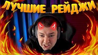 ГОЛОВАЧ ЛУЧШИЕ РЕЙДЖИ ЗА НЕДЕЛЮ! LenaGol0vach dota2 carry