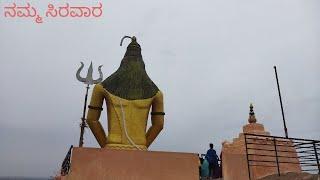 ನಮ್ಮ ಸಿರವಾರ                                                namma sirwar