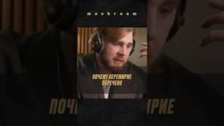 Почему перемирие — не гарантия мира? || #переговоры #Россия #Украина #перемирие