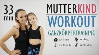 MUTTER KIND WORKOUT für Zuhause / Trainiere mit Spass | Katja Seifried