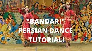 Persian/Iranian Bandari Dance Tutorial | "Bigharar" | معین - بیقرار