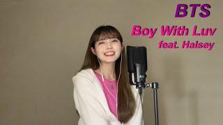 방탄소년단 (BTS) - 작은 것들을 위한 시 (Boy With Luv) feat. Halsey [Cover by YELO]