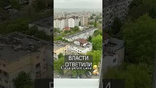 В Молдове построили ДОМ на крыше хрущёвки
