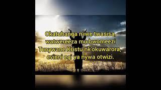 Katukukwase Ruhanga waitu with lyrics