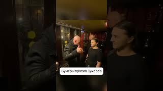 Дети классиков не знают! Мы обречены! #bandospapa #юмор #фейсконтроль #клуб #стример