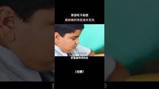 小男孩上學不帶午飯，竟然跑到廁所，用自來水充飢【21天电影】#shorts #电影#電影解說