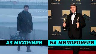 Рохи муваффакияти Саидмурод Давлатов 2025! Аз карздори то ба миллионери...