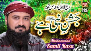 New Rabi Ul Awal Naat 2020 - Jashn E Nabi Hai - Muhammad Kamil Raza - Official Video - Heera Gold