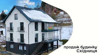 Продаж будинку | Східниця, Львівська область