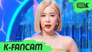 [K-Fancam] 우주소녀 다영 직캠 'Last Sequence' (WJSN DAYOUNG Fancam) l @MusicBank 220708