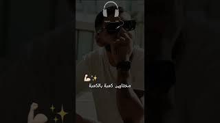 lasmer dima labes #samara #sanfara #raptounsi #7050 #تيك_توك @rapptt_ir3ku