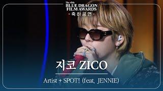 지코 (ZICO) - ‘Artist+SPOT! (feat. JENNIE)’ 축하공연 [제45회 청룡영화상 시상식]  [제45회 청룡영화상 시상식] | KBS 241129 방송