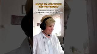 Что происходит с человеком после одной глубокой проработки | Наталья Panterius