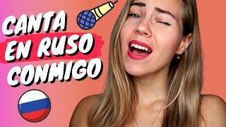 Aprende ruso cantando canciones rusas y escuchando música rusa más rápido y divertido(LinguaLena)