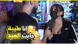 بنت جننتو لشب بالانكليزي، سألت الناس عن الوجوه التانية يلي عندون |كمشتك|