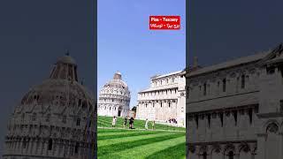 Pisa - بيزا #travel#viralvideo#viralreels#viralshort#viralshorts#viralvideos#foryou#foryoupage