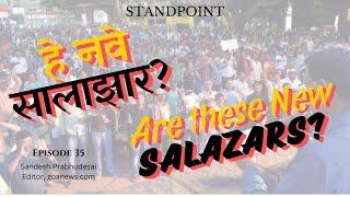 STANDPOINT: Are these new Salazars? हे नवे सालाझार? by Sandesh Prabhudesai, Editor, goanews.com