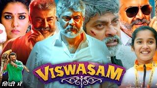 Viswasam Full Movie Hindi Dubbed (2019) | Ajith Kumar, Nayanthara, Jagapathi | Review & Facts