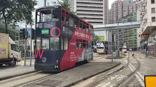 香港 Double Decker Trams in Hong Kong 2024