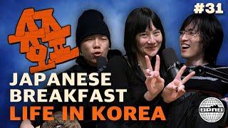 슈즈오프 with Japanese Breakfast EP.31 | Can I Learn Korean in 1 Year?