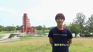 春日井市PR動画【落合公園】