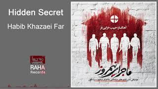 Habib Khazaei Far - Hidden Secret | حبیب خزایی فر - راز پنهان