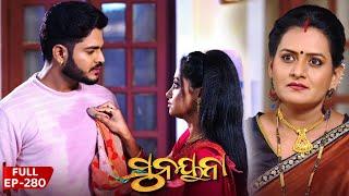 ସୁନୟନା | SUNAYANA | Full Episode 280 | Odia Mega Serial on Sidharth TV @7.30PM