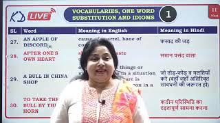 Vocabulary class 01 by neetu singh ll #ssc CGL chsl cpo mts ll airforce navy nda cds army