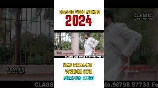 WEDDING VIDEO EDITING DATA 2024 | Cinematic Projects | Wedding Video Editing #edius #ediusproject