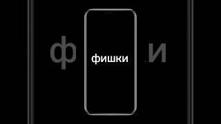 фишки capcut - туториал по монтажу день 3 #capcut #туториал #фишки #эдит #shorts