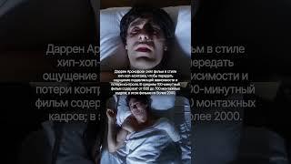 Если смотрели этот фильм, как вам?