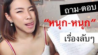 #KateTalk คลิปตอบคำถาม เรื่องส่วนตัว ทั่วไป ไม่ซีเรียสจ้า