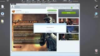 ВЗЛОМ АККАУНТОВ CROSSFIRE
