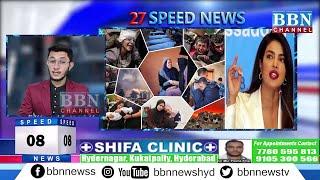 Speed News | 22nd July 2024 | 25 News in 5 Minutes | BBN NEWS