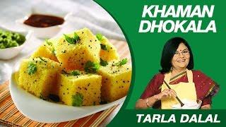 Khaman Dhokla Recipe by MasterChef Tarla Dalal | Gujarati Delicacy