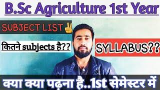 B.Sc Agriculture 1st year syllabus, Bsc Agriculture 1st Year 1st Semester Subjects/Syllabus in hindi