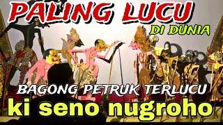 BAGONG SANGAT LUCU  PAGELARAN WAYANG KULIT  KI DALANG SENO NUGROHO@BagongNgglelengReborn