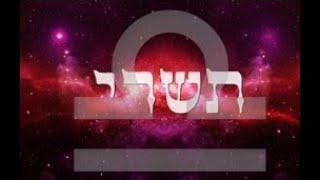 The Zodiac of Tishrei - Libra