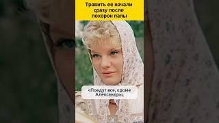 Александра Захарова  #судьба #отношения #актеры #знаменитости #семья #жизненныеистории #биография
